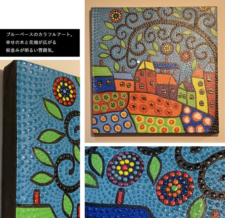 アート【訳あり】バリ島ドットアート 80×60cm 通常22,000円がなんと